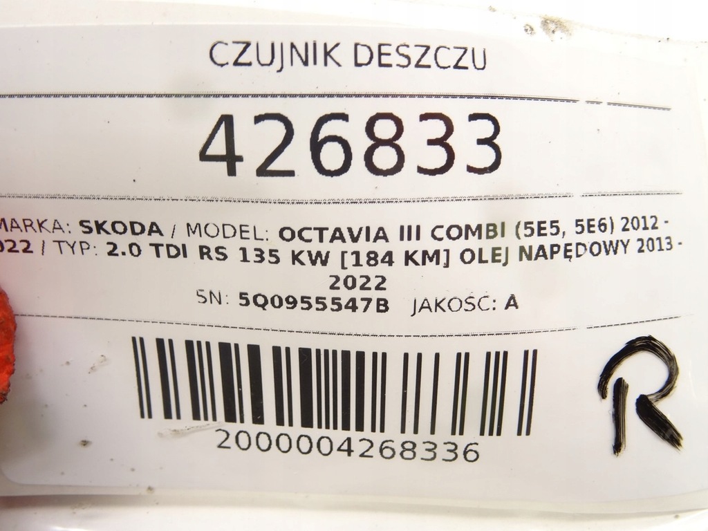 СЕНЗОР ЗА ДЪЖД SKODA OCTAVIA III 5Q0955547B сензор Product image