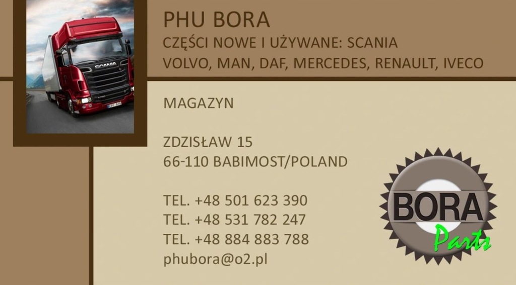 охладител за вода mercedes vito w447 4475010001 Product image