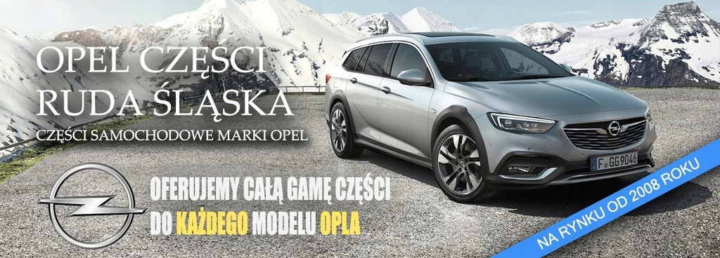 OPEL-ЧАСТИ Insignia A Инжекционна релса 1.8 A18XER Product image